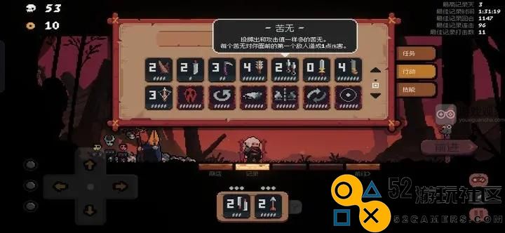 新手玩家必读：将军对决全面入门指导与技巧分享