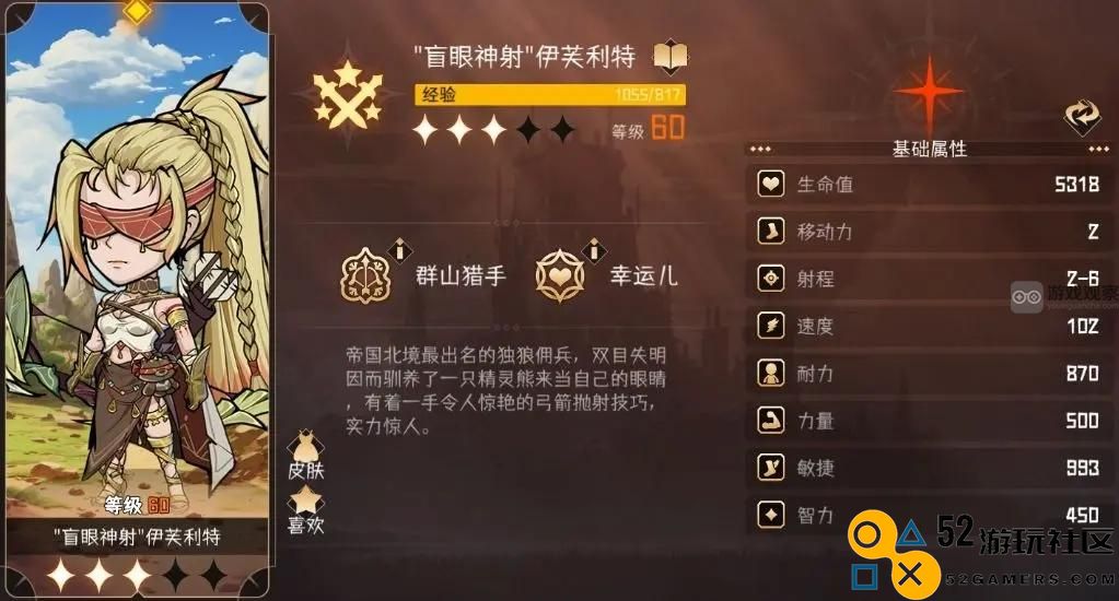 探险夺宝后成功挑战强敌魔王伊芙利特的实力深度解析