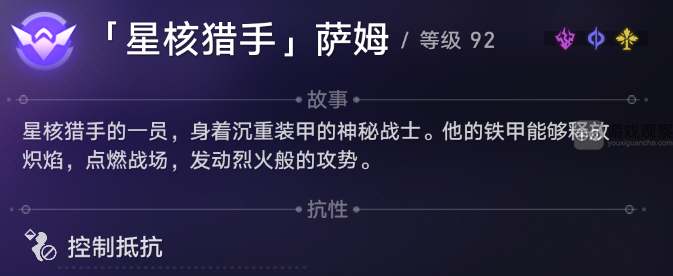 崩坏星穹铁道安静燃烧成就获取方式详解以及步骤分享
