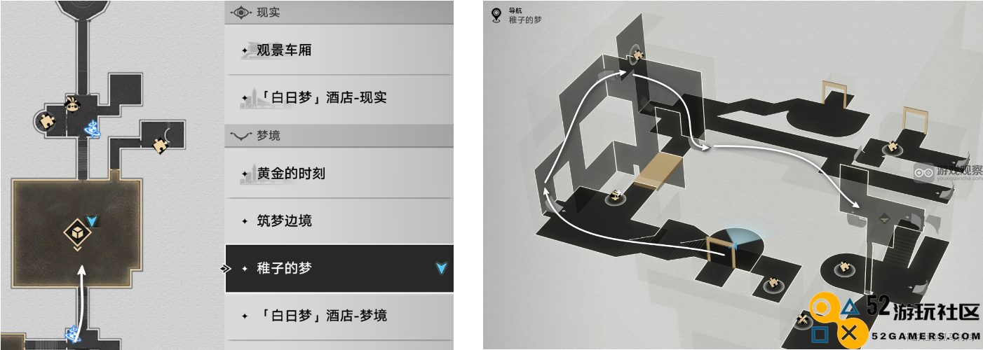 崩坏星穹铁道2.0特殊石头先生气球隐藏成就全解攻略汇总