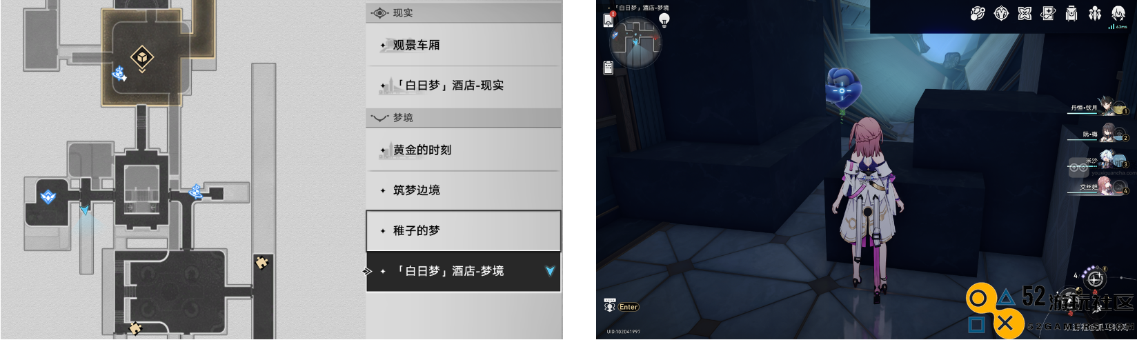 崩坏星穹铁道2.0特殊石头先生气球隐藏成就全解攻略汇总