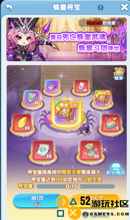 灵魂序章蛛皇庆典活动完整攻略与玩法详解大全