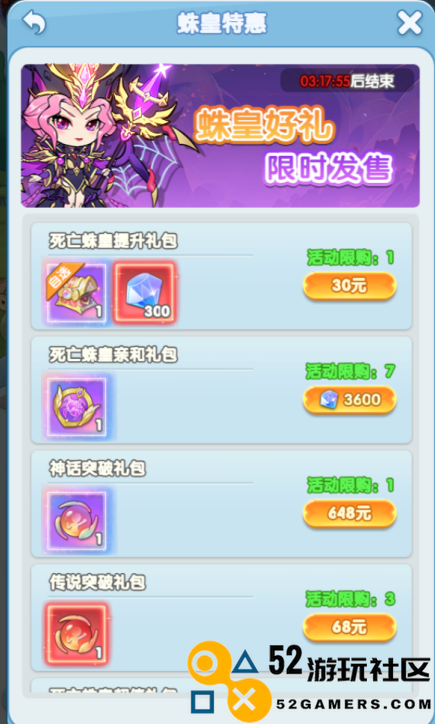 灵魂序章蛛皇庆典活动完整攻略与玩法详解大全