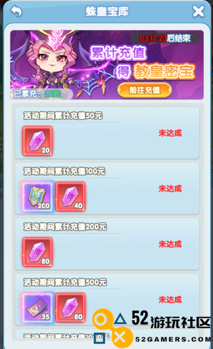 灵魂序章蛛皇庆典活动完整攻略与玩法详解大全