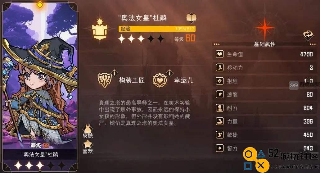 探险寻宝过程中的挑战与最终对决魔王杜鹃的实力评估