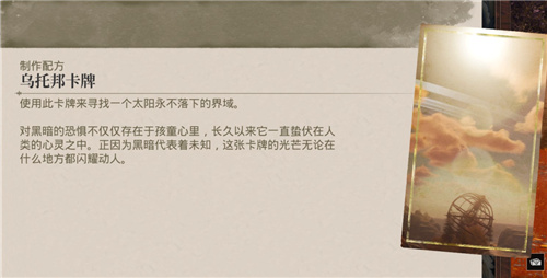 通过卡牌构筑虚拟世界，生存与建造游戏也迎来了魔法的元素