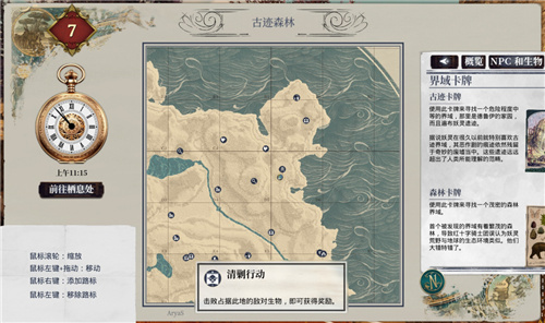 通过卡牌构筑虚拟世界，生存与建造游戏也迎来了魔法的元素
