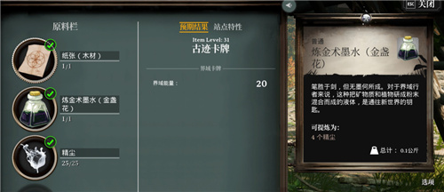 通过卡牌构筑虚拟世界，生存与建造游戏也迎来了魔法的元素