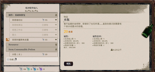通过卡牌构筑虚拟世界，生存与建造游戏也迎来了魔法的元素