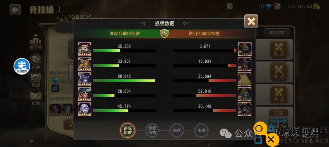 小冰冰传奇怀旧服中龙骑士角色是否值得玩家抽取的分析
