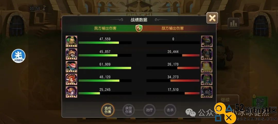 小冰冰传奇怀旧服中龙骑士角色是否值得玩家抽取的分析