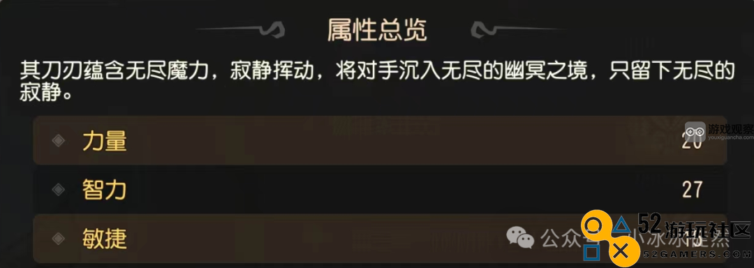 小冰冰传奇怀旧服觉醒沉默角色强度详细分析与探讨