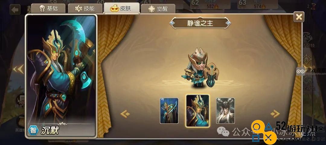 小冰冰传奇怀旧服觉醒沉默角色强度详细分析与探讨