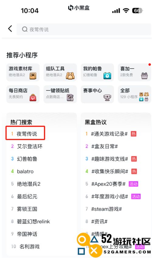 为何《夜莺传说》在长时间游戏后，玩家的负面评价逐渐减少？