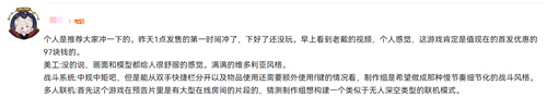 为何《夜莺传说》在长时间游戏后，玩家的负面评价逐渐减少？