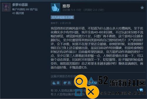 为何《夜莺传说》在长时间游戏后，玩家的负面评价逐渐减少？