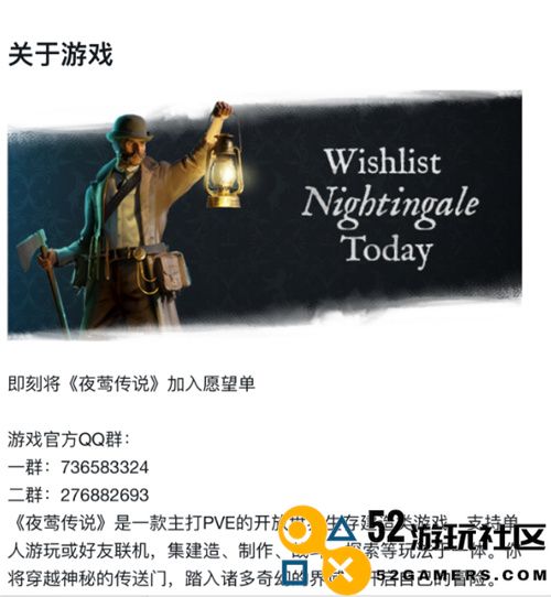 为何《夜莺传说》在长时间游戏后，玩家的负面评价逐渐减少？