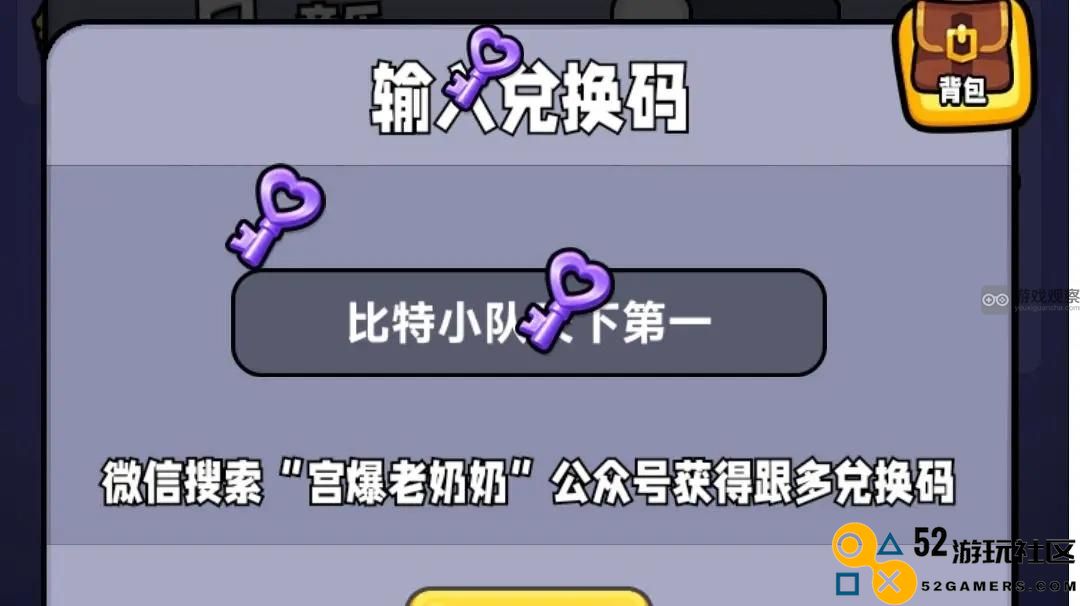 宫爆老奶奶家族篇2024年最新兑换码礼包大全