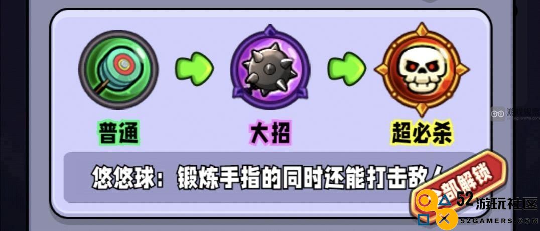 宫爆老奶奶家族篇各角色最强技能对比排行榜