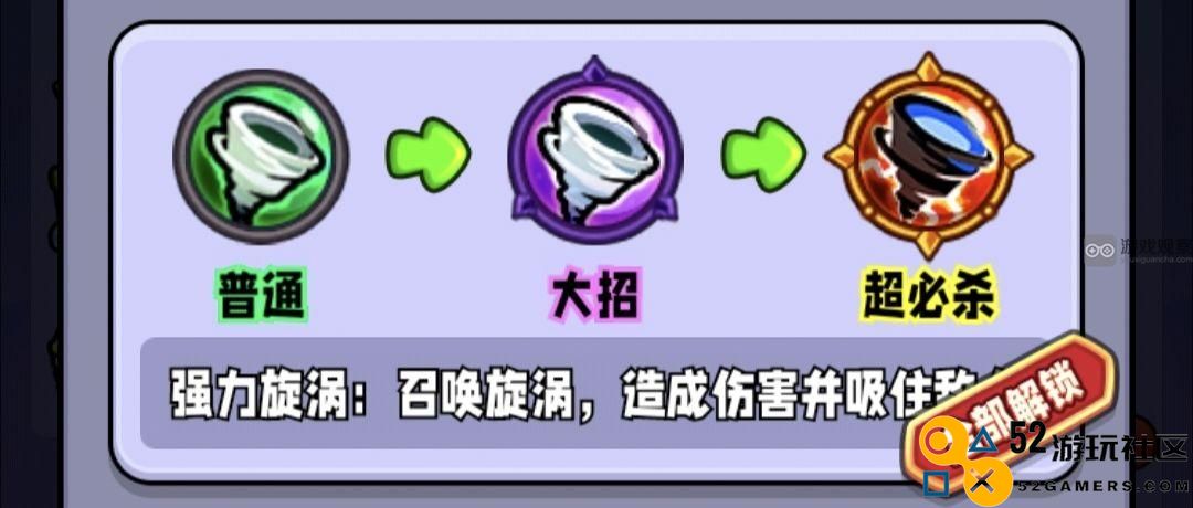 宫爆老奶奶家族篇各角色最强技能对比排行榜