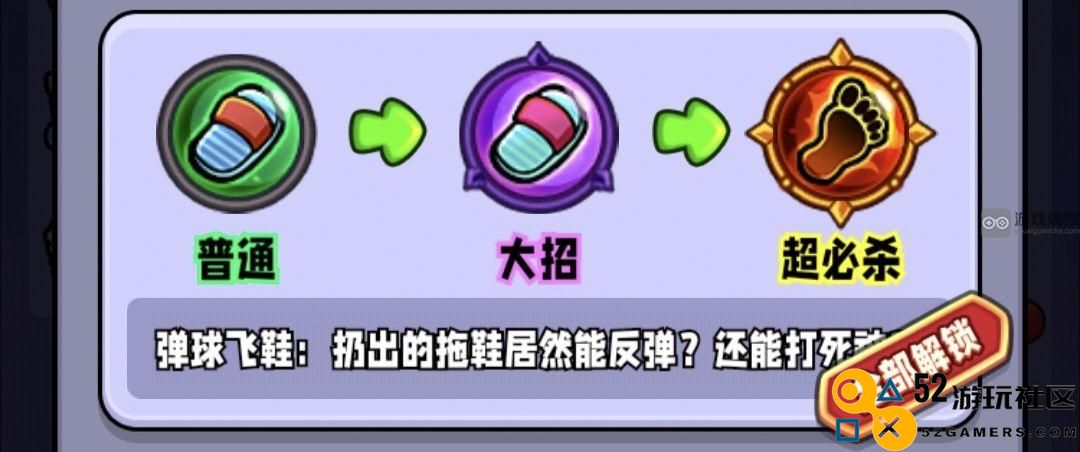 宫爆老奶奶家族篇各角色最强技能对比排行榜