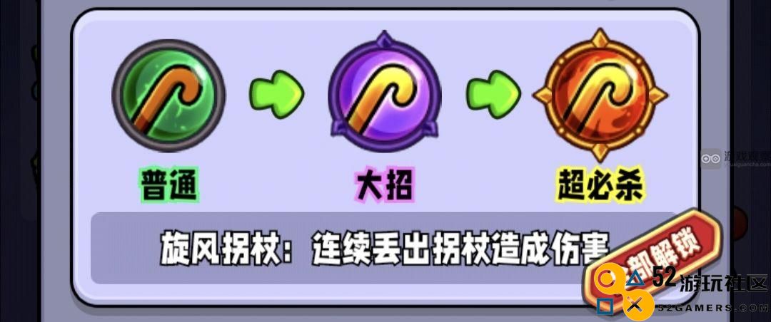 宫爆老奶奶家族篇各角色最强技能对比排行榜