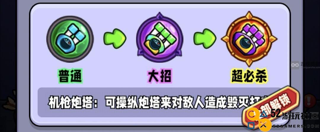 宫爆老奶奶家族篇各角色最强技能对比排行榜