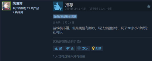 夜莺传奇亟需更多耐心，多个问题优化工作同步推进中