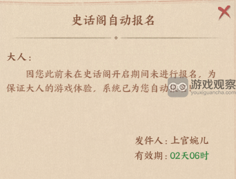 悠久城池的田野故事：隋唐对决前瞻及全面攻略