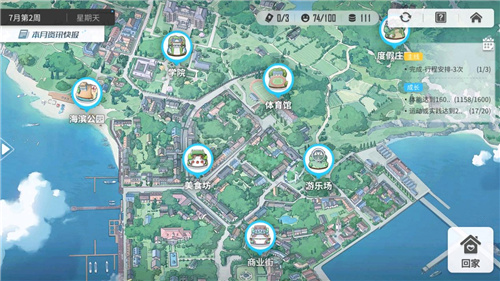 碧蓝航线TB养成计划迎龙年新篇章，2024新版本内容抢先揭秘