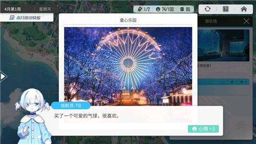 碧蓝航线TB养成计划迎龙年新篇章，2024新版本内容抢先揭秘