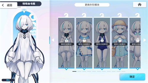 碧蓝航线TB养成计划迎龙年新篇章，2024新版本内容抢先揭秘