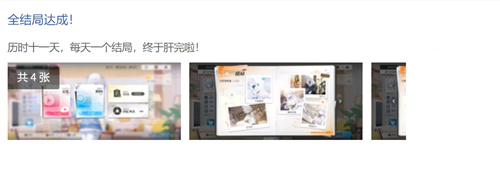 碧蓝航线TB养成计划迎龙年新篇章，2024新版本内容抢先揭秘