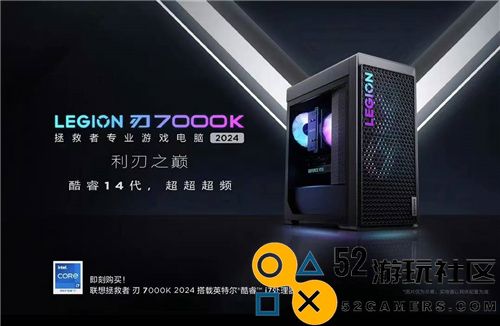 联想拯救者Y9000P正式发售，起售价仅为10399元，助力游戏体验提升