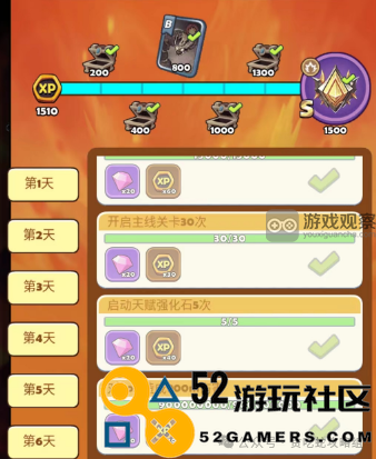 贪吃蛇无尽大作战新手在前期阶段如何顺利过渡与提升技巧