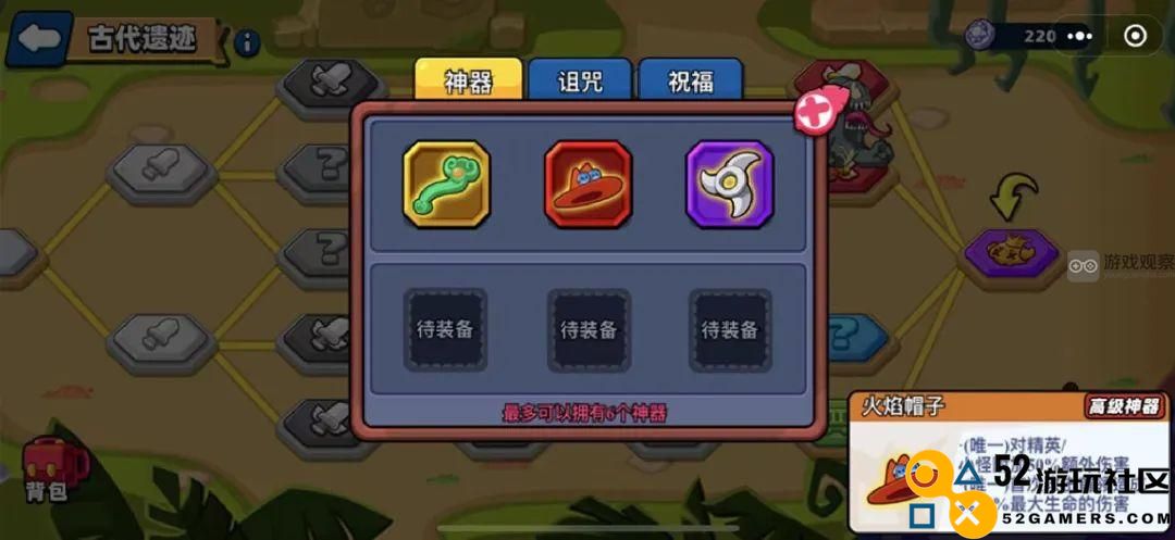 小鸡舰队探索古代遗迹新手必看路线规划指南