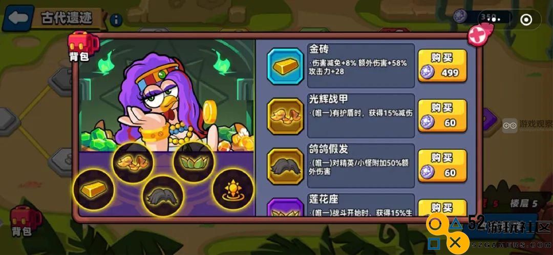 小鸡舰队探索古代遗迹新手必看路线规划指南