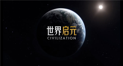15秒震撼预告让资深玩家困惑，世界启元究竟隐藏了怎样的秘密？