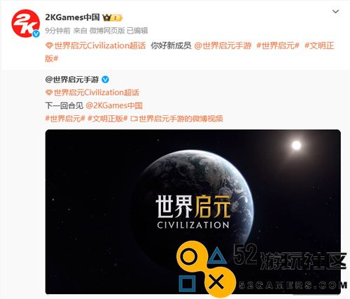 15秒震撼预告让资深玩家困惑，世界启元究竟隐藏了怎样的秘密？