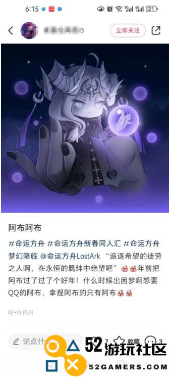 服务水友的“新年手册”，这个春节命运方舟带来了温暖和关怀