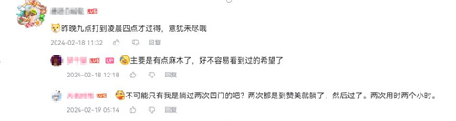 服务水友的“新年手册”，这个春节命运方舟带来了温暖和关怀