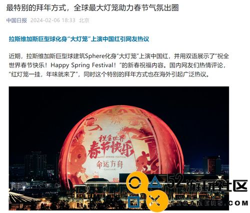 服务水友的“新年手册”，这个春节命运方舟带来了温暖和关怀