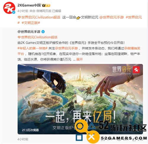 4X策略手游“文明”强势入驻SLG市场，掀起零号玩家的破局之战