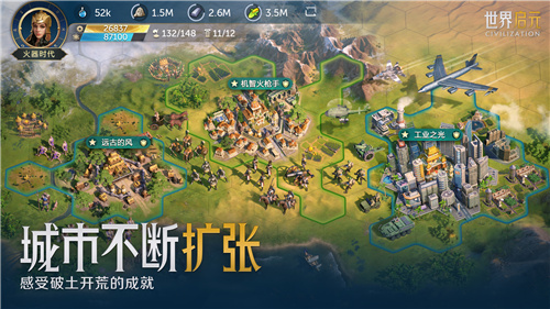 4X策略手游“文明”强势入驻SLG市场，掀起零号玩家的破局之战