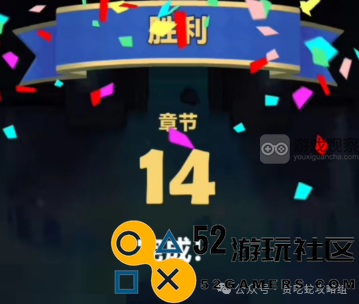 贪吃蛇无尽大作战第14章挑战指南与通关技巧分享