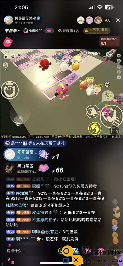 在今年的春节期间，抖音游戏再次推出了创新的抢量策略，玩出了新花样