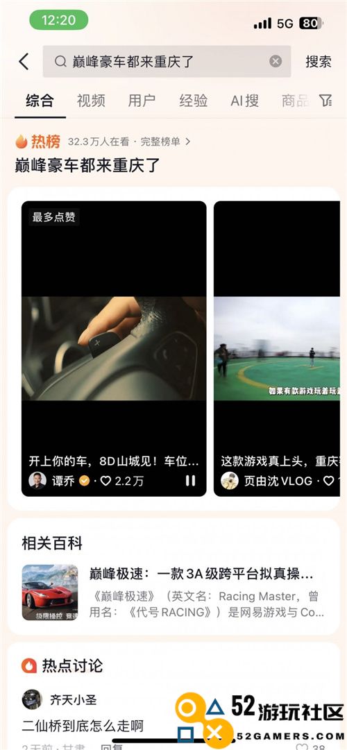 在今年的春节期间，抖音游戏再次推出了创新的抢量策略，玩出了新花样