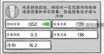 正中靶心冰霜新星最佳技能组合与搭配技巧详解