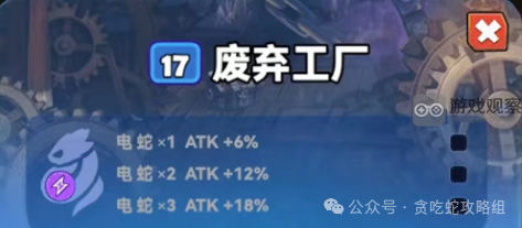 贪吃蛇无尽大作战第17章通关技巧与心得分享