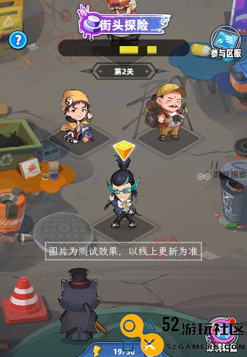 商业城市街头探险全攻略解析，带你畅游都市探索之旅